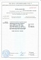 Ручка CISA Антипаника внешняя
